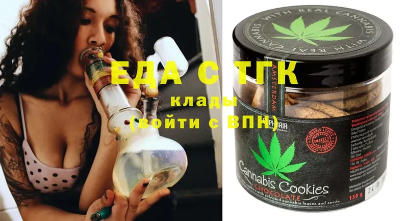 Cannafood конопля  магазин продажи   Апшеронск 