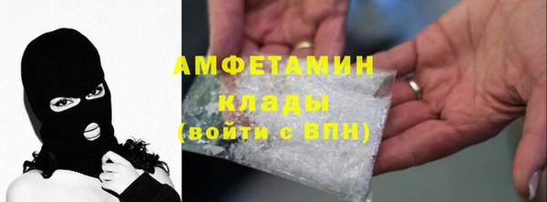 MDMA Богданович