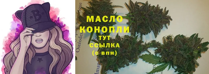 сайты даркнета состав  Апшеронск  Дистиллят ТГК гашишное масло  купить наркотики сайты 